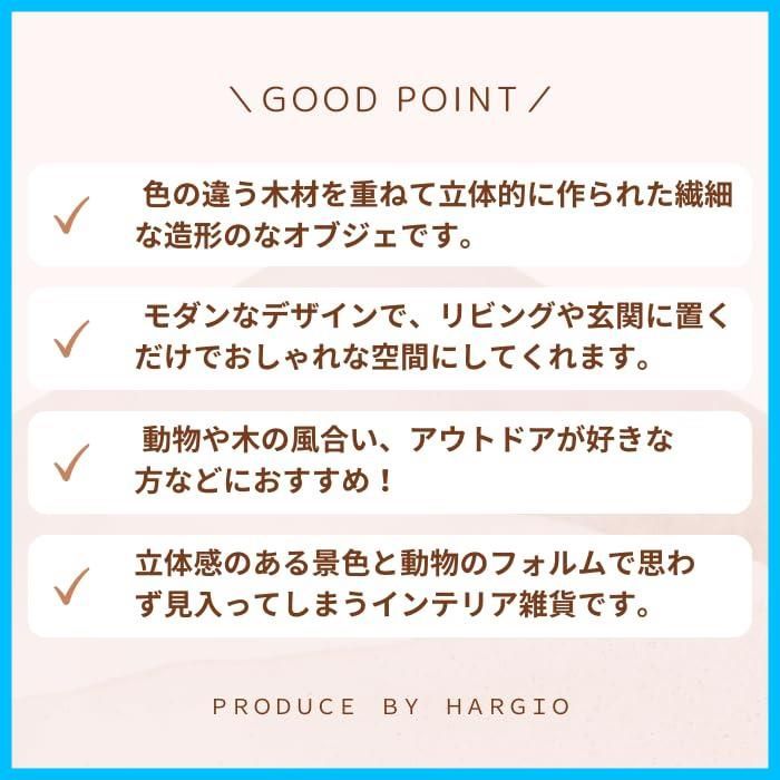 インテリア