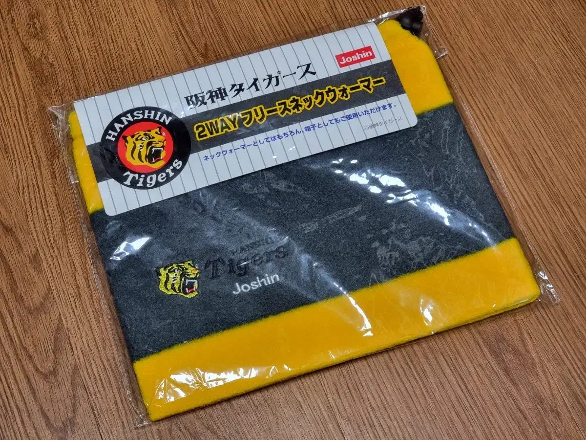 ウィンドブレーカー ＋