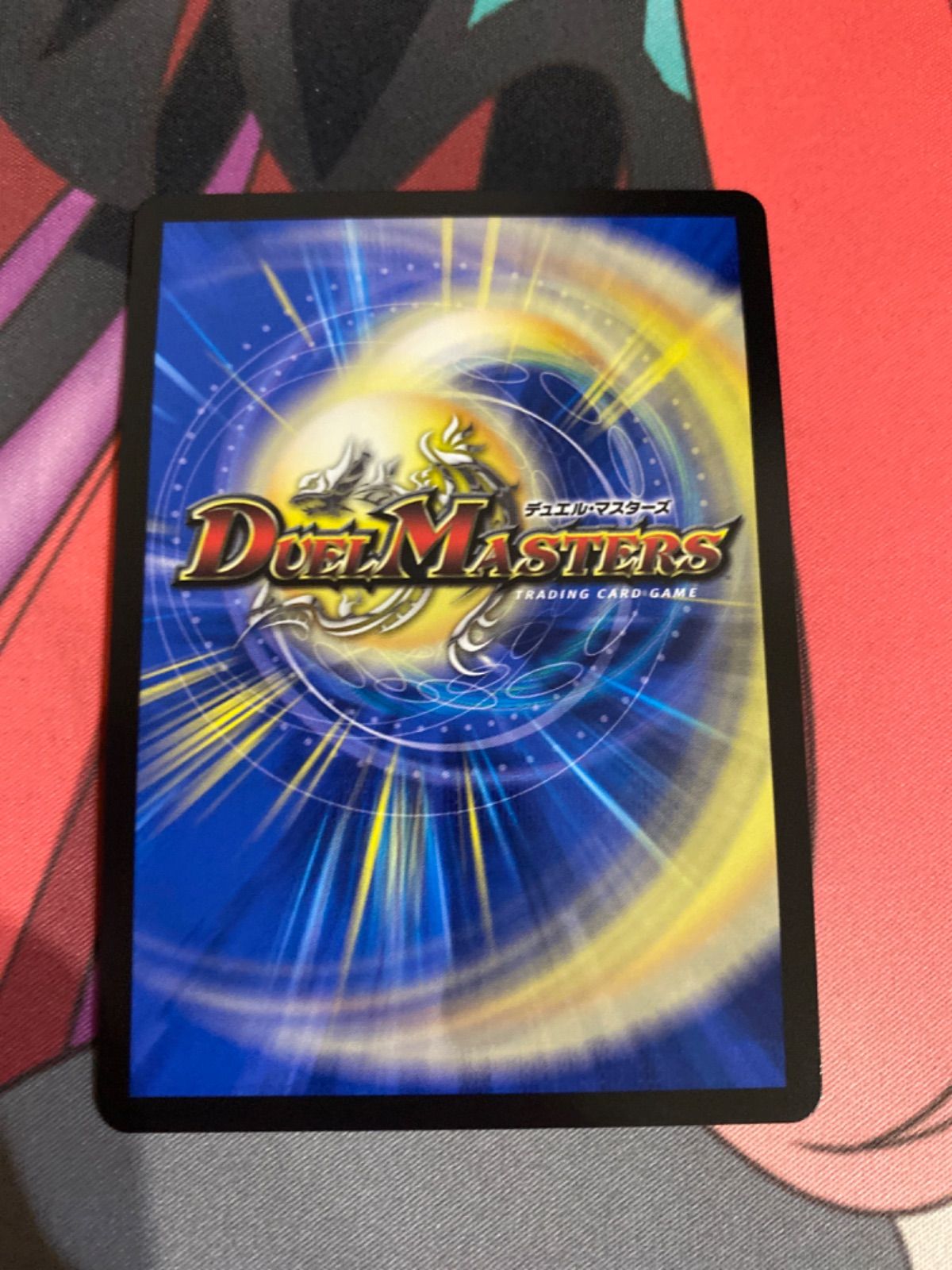 デュエルマスターズ disメイデン 金トレジャー - メルカリ
