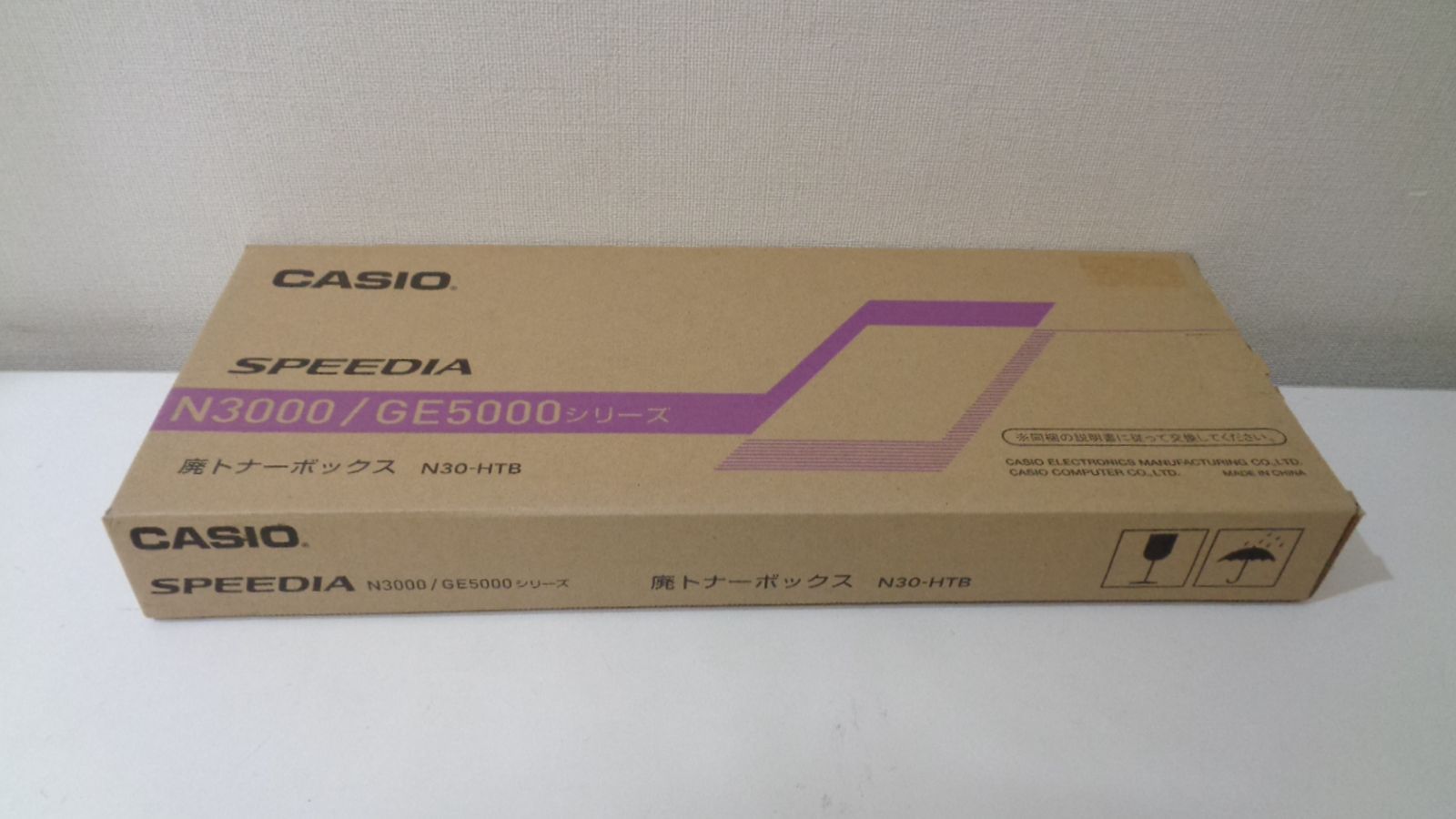 カシオ N30-HTB 廃トナーボックス 純正品 　外箱未開封未使用 在庫あり即納【中古】