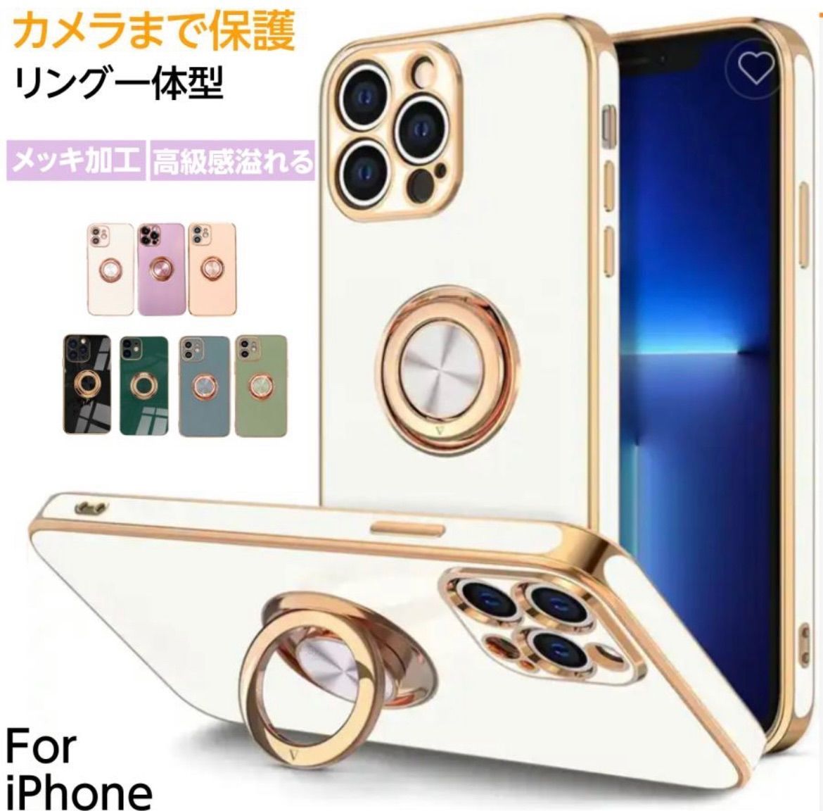 iPhone14 iPhone13 iPhone12 mini plus pro max ケース カバー 全面 スマホケース 全面保護 バンパー マグネット式 薄い フルカバーケース