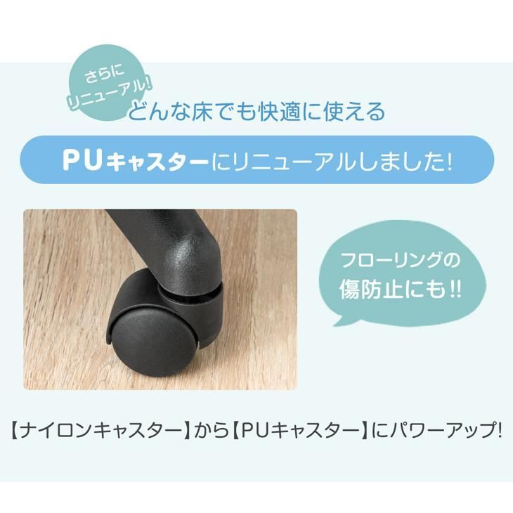 キッズ 学習チェア
