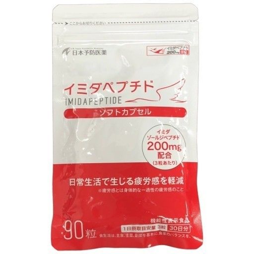 バトスピ バトル スピリッツ 仮面ライダーギーツ デッキパーツ ほぼ各3枚