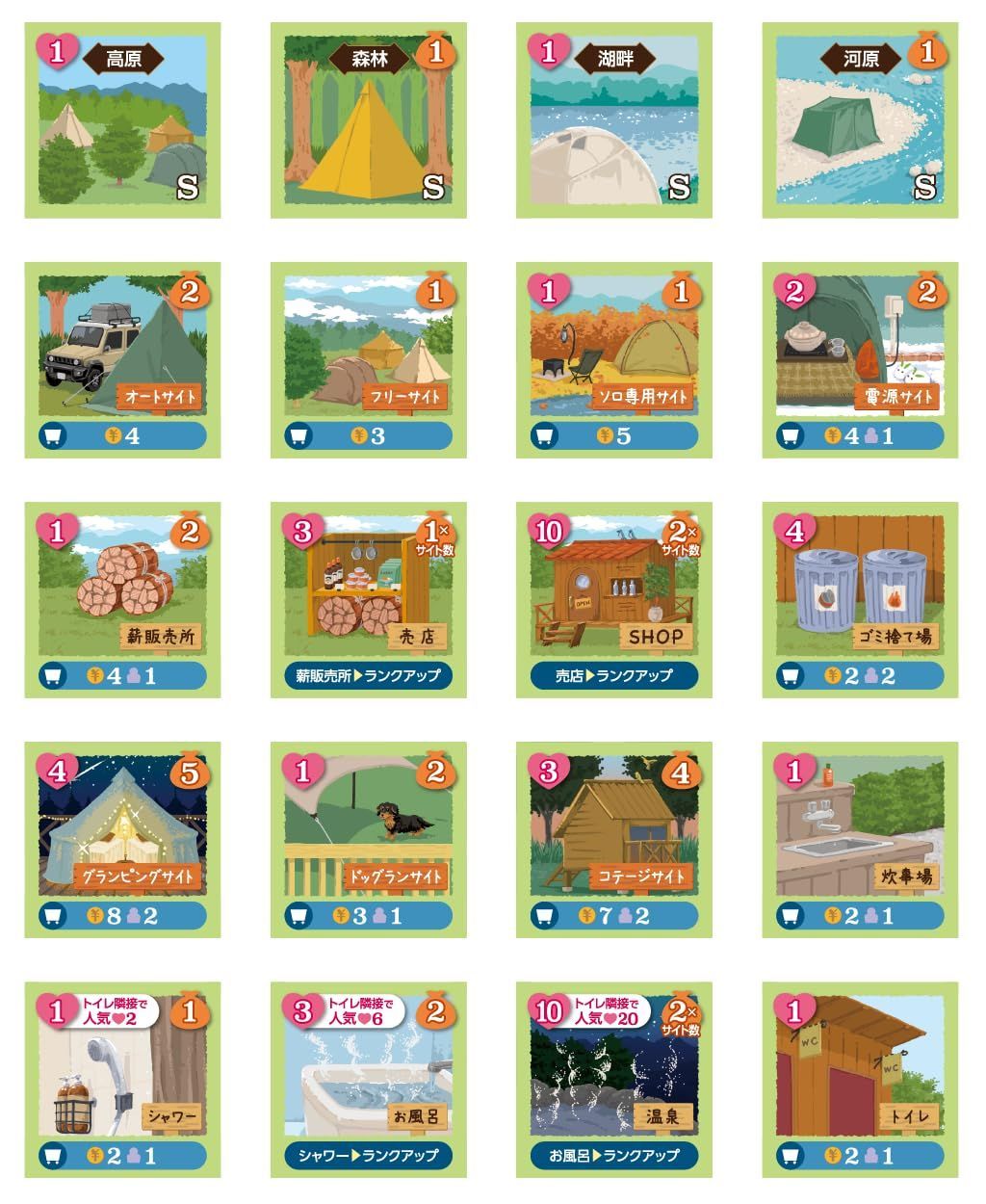 15-45分 7才以上向け