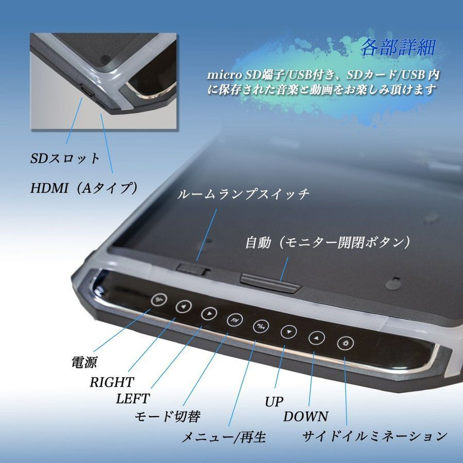 大画面15.6インチ フリップダウンモニター