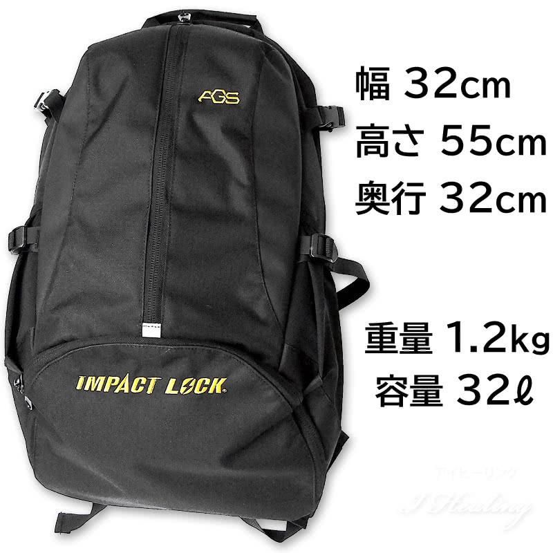 AGSワーカーズリュック ゴールド 荷物負担軽減サスペンション