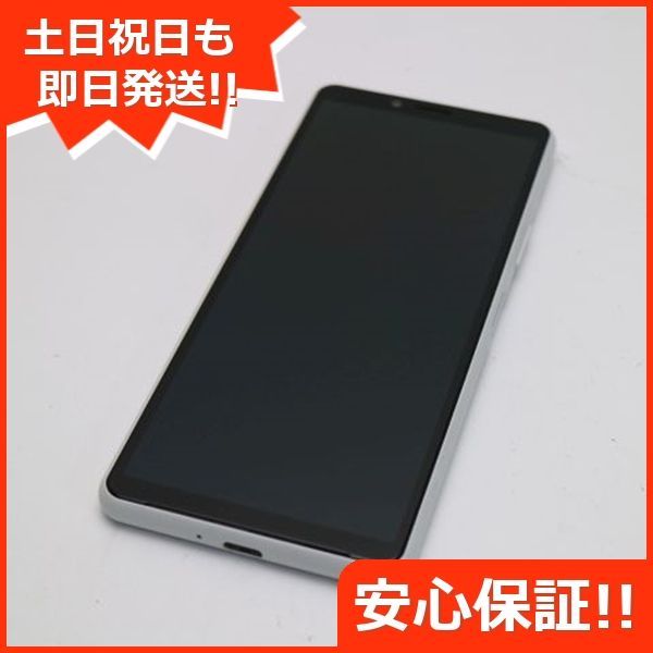 超美品 SO-41A Xperia 10 II ホワイト スマホ 白ロム 土日祝発送OK 07000 - メルカリ