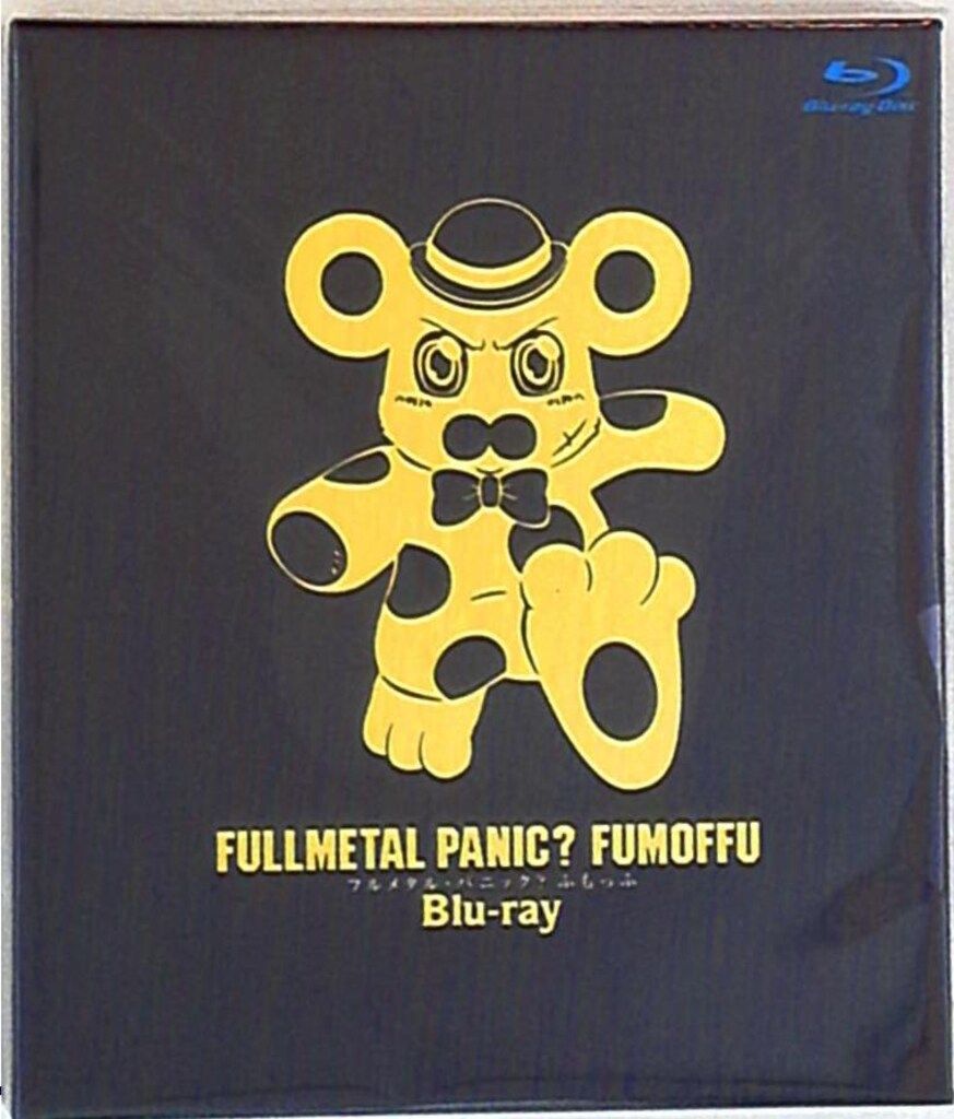 アニメBlu-ray フルメタル・パニック? ふもっふ Blu-ray - メルカリ