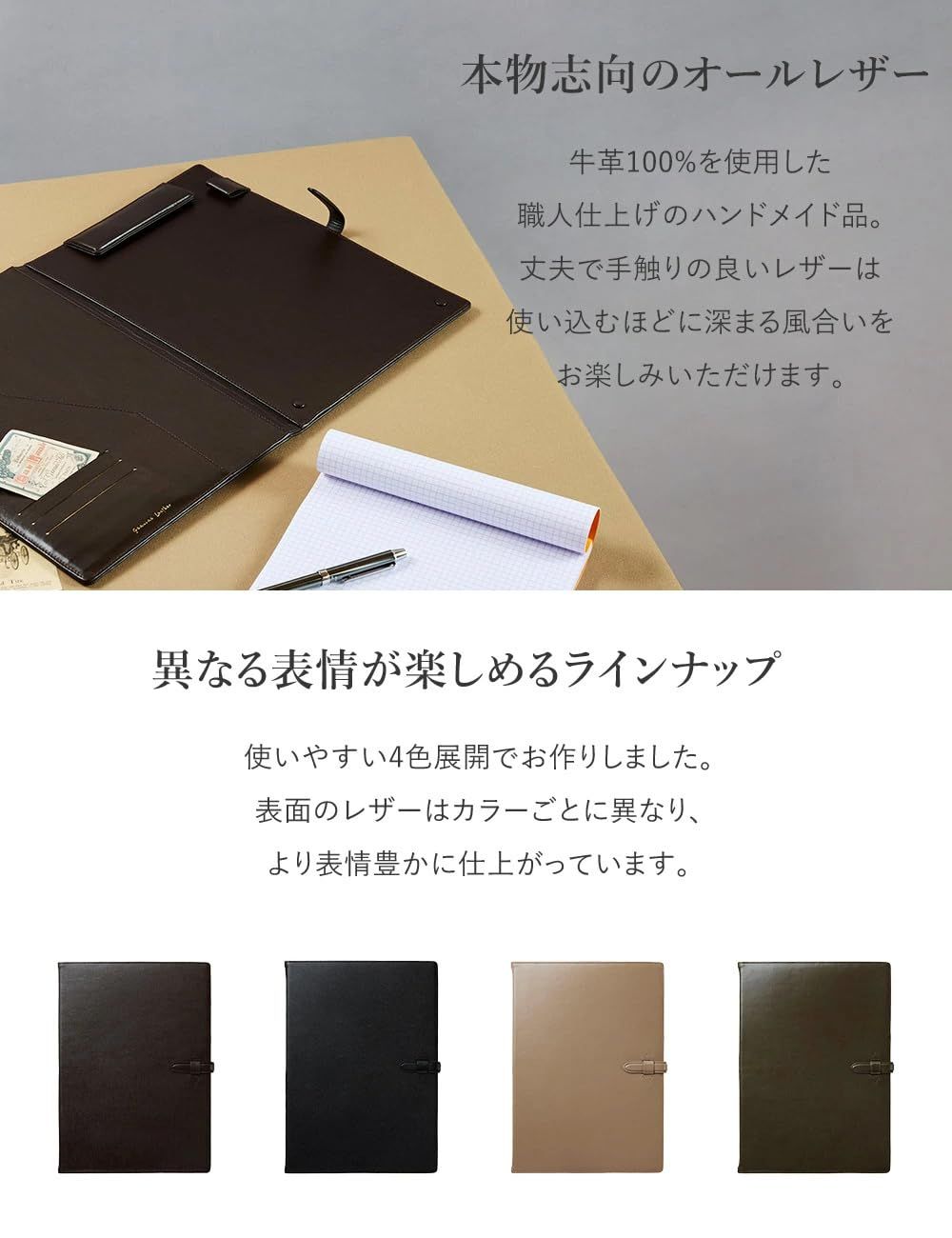 ダークブラウン サフィアーノ