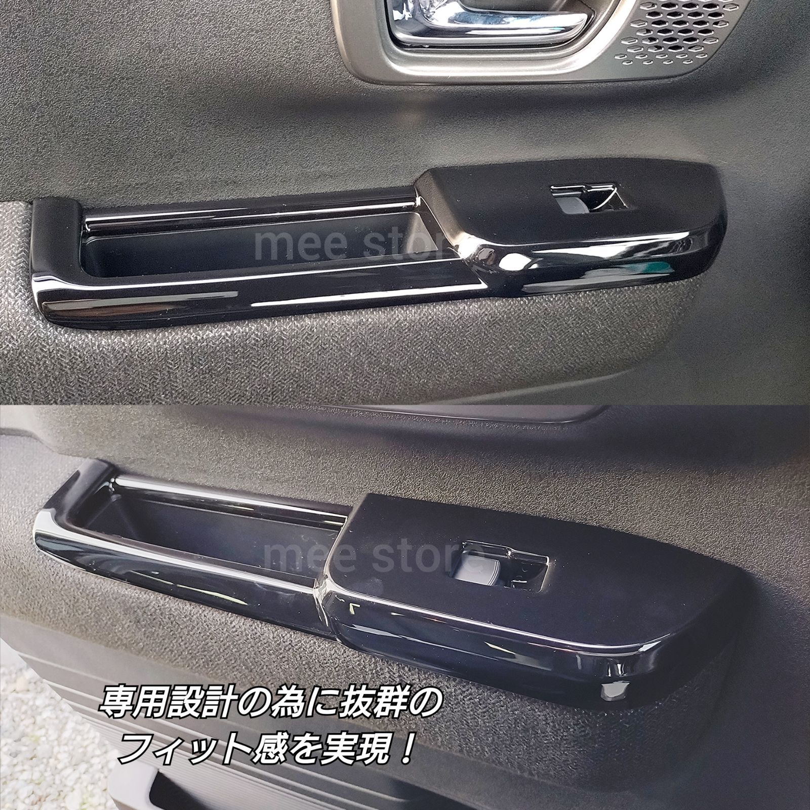 ホンダ NBOX N-BOXカスタム JF5 JF6 パワーウィンドウスイッチパネル