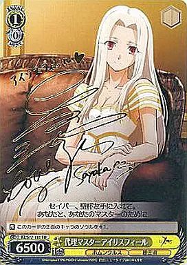 中古】ヴァイスシュヴァルツ FZ/S17-101[TD]：代理マスター アイリス