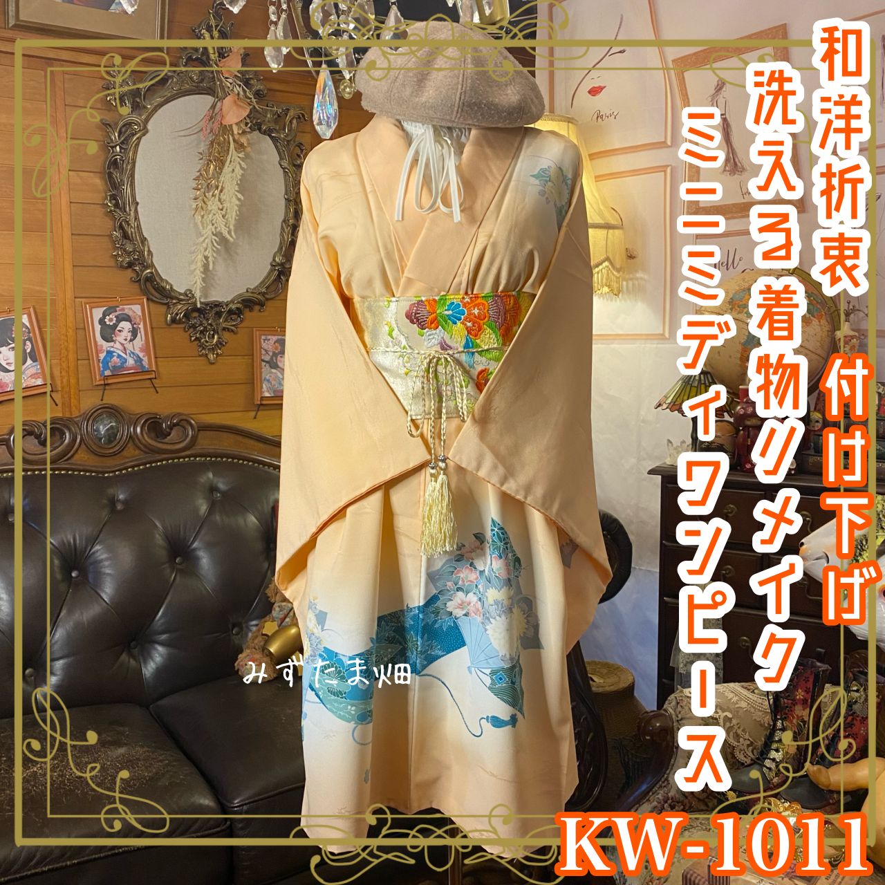 美品♡VALENTINO ヴァレンティノ チュール リボン 千鳥柄 ワンピース