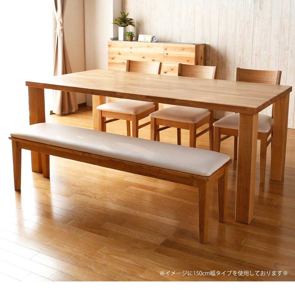 さわやかな背もたれ付きオシャレダイニング3点セット[7616]