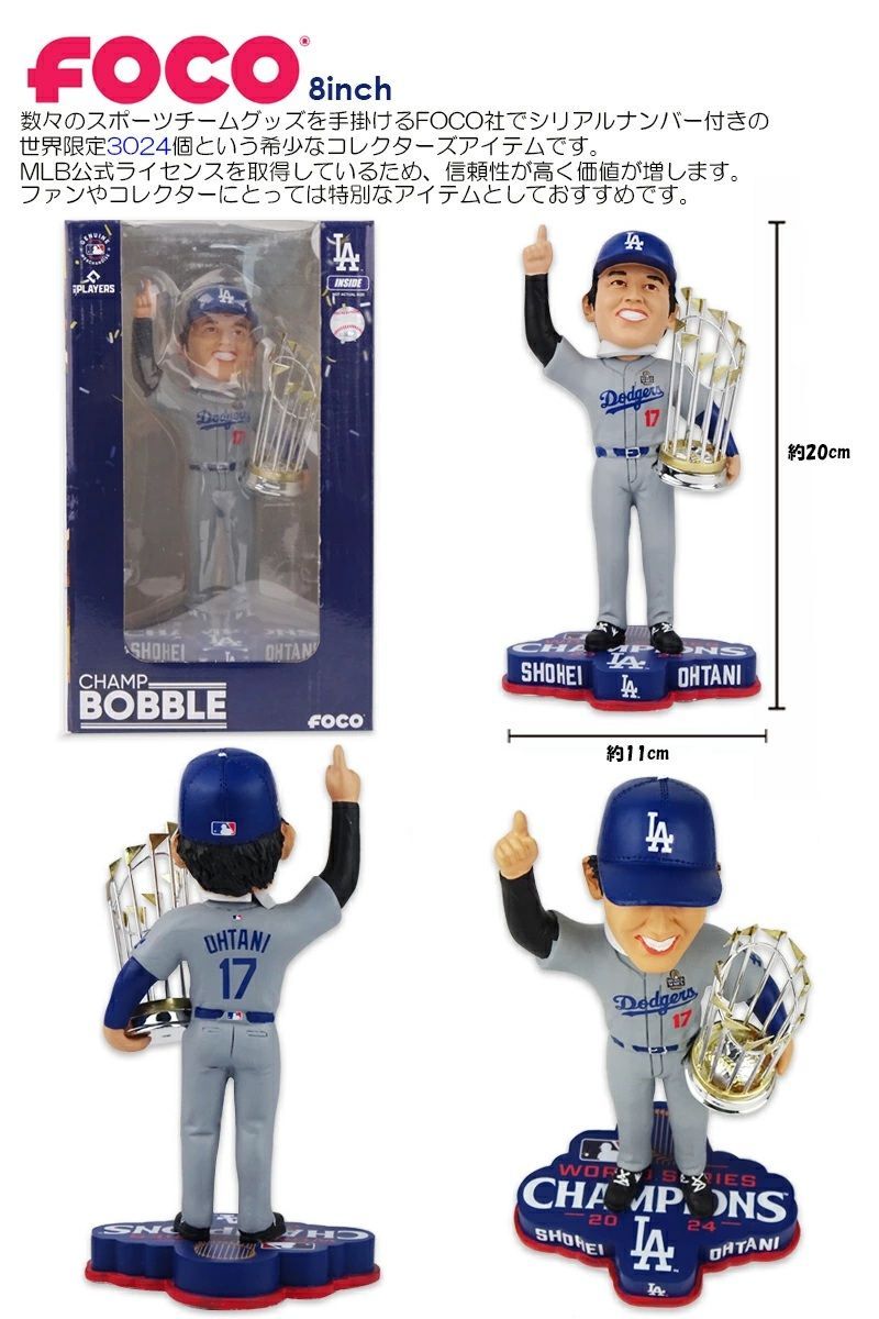 FOCO フォコ LOS ANGELES DODGERS OHTANI SYOHEI 8 INCH BOBBLE FOCO フォコ LOS ANGELES DODGERS OHTANI SYOHEI 8 INCH BOBBLE