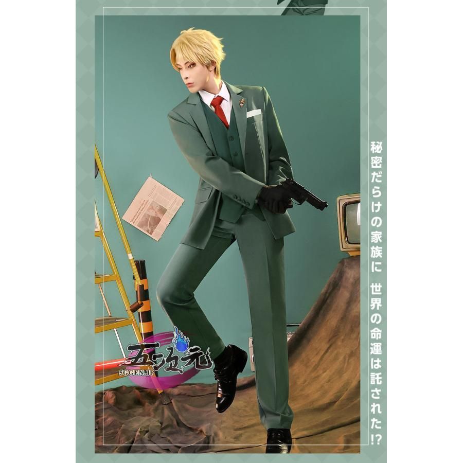 三分妄想 SPY×FAMILY スパイファミリー ロイド フォージャー 黄昏 たそがれ コスプレ衣装 ウィッグ 追加可 CS091007BJ ハロウィン
