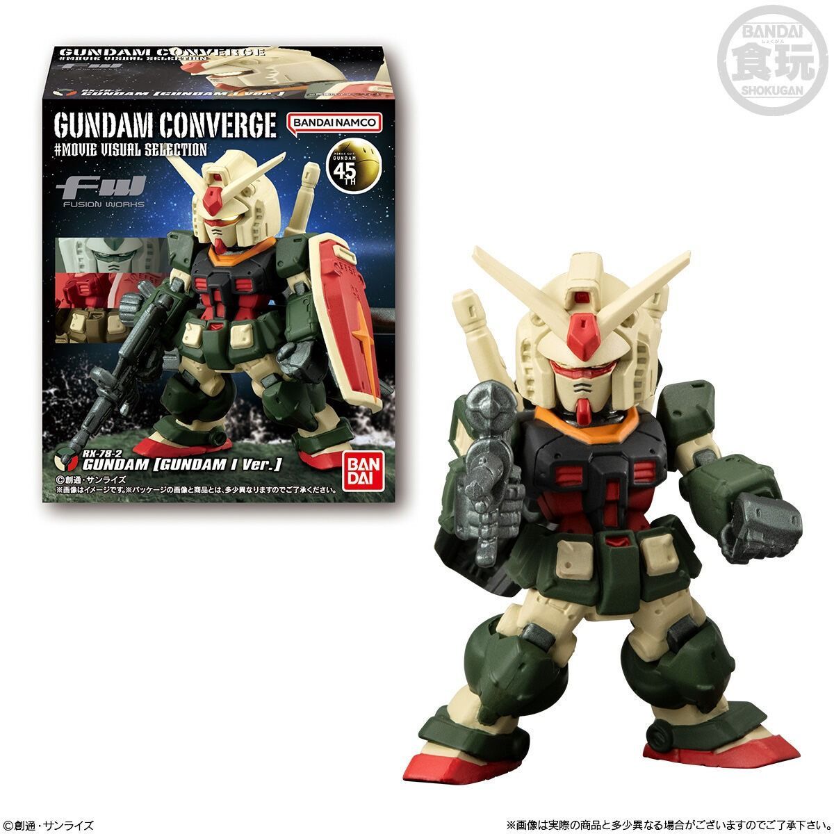 バンダイ(BANDAI) FW GUNDAM CONVERGE＃MOVIE VISUAL SELECTION