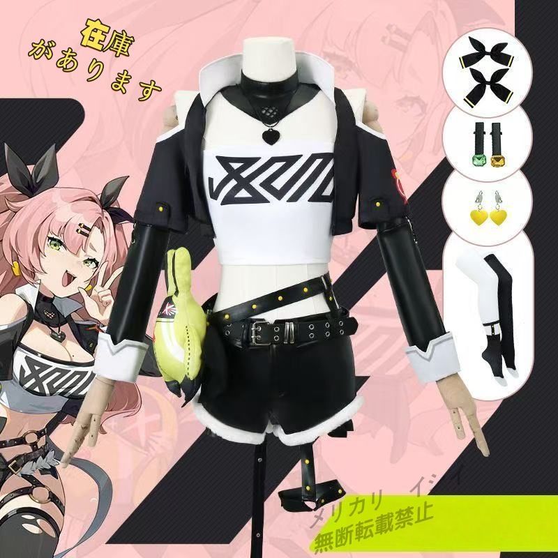 ゼンゼロ ニコ コスプレ ウィッグ付 Amazon.co.jp: [yofab] ゼンレスゾーンゼロ ニコ ウィッグ付き
