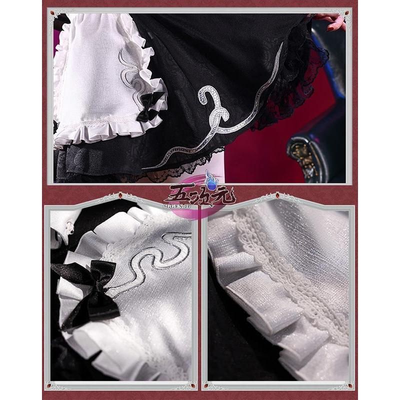 第五人格 Identity