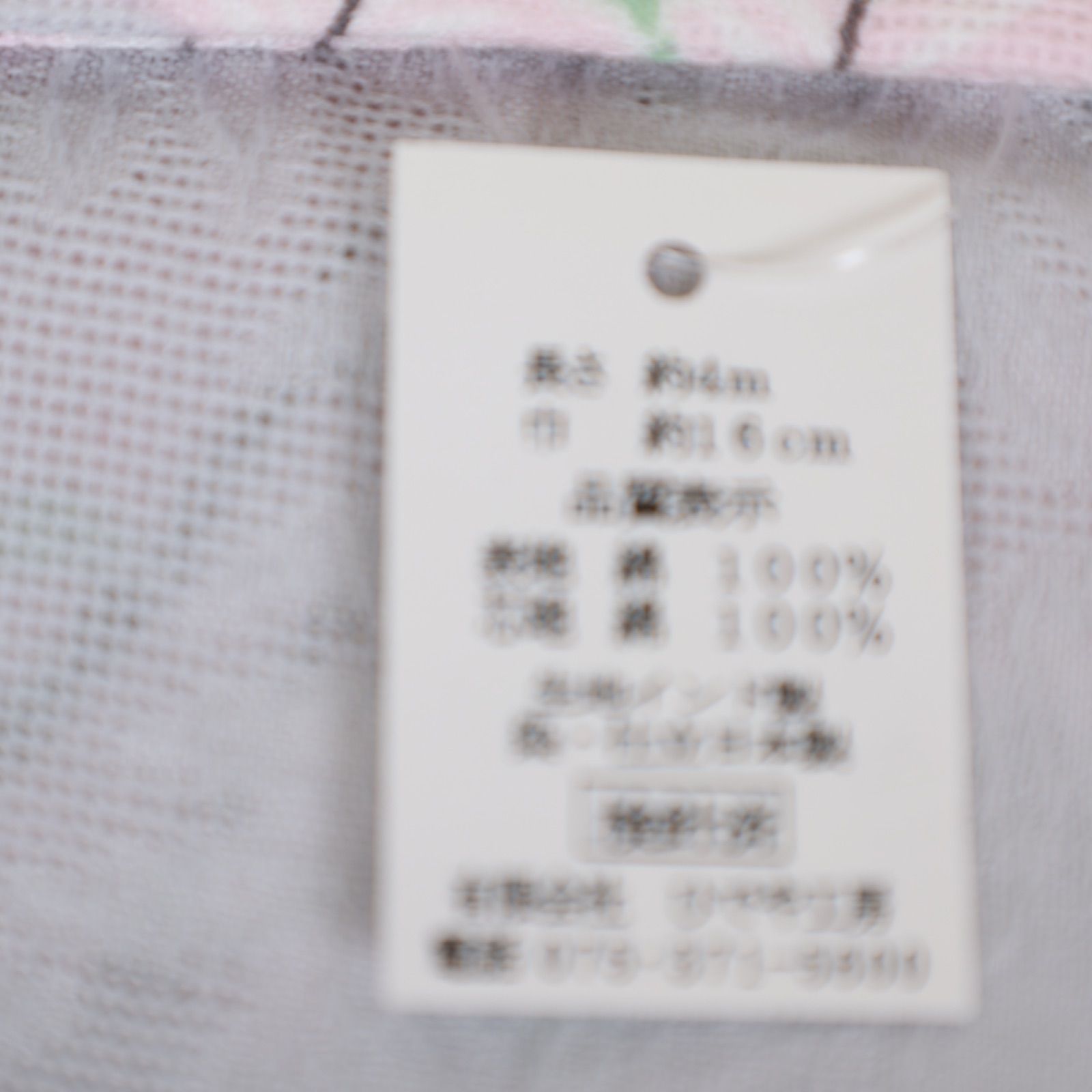 グリーン 墨
