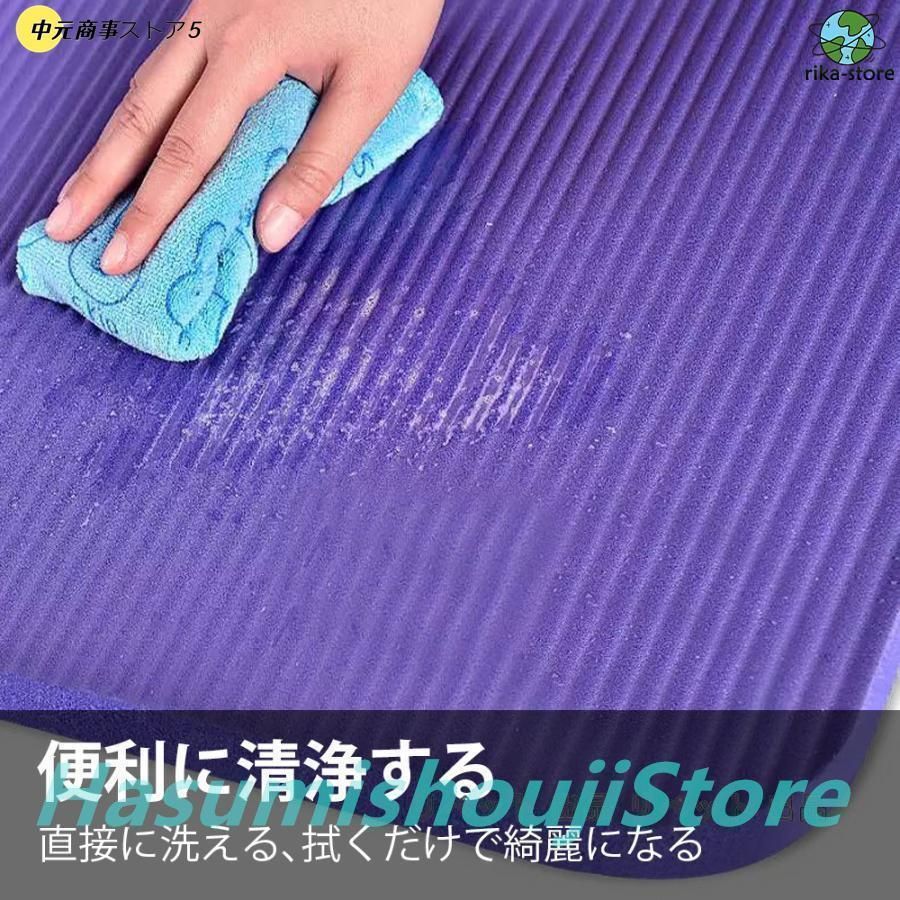 ヨガマット、ラグ 全新品 ヨガマット20mm 厚手 幅広 滑らない ケース ストレッチ