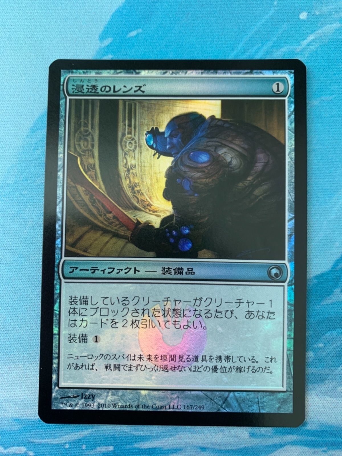 MTG foil 浸透のレンズ - メルカリ