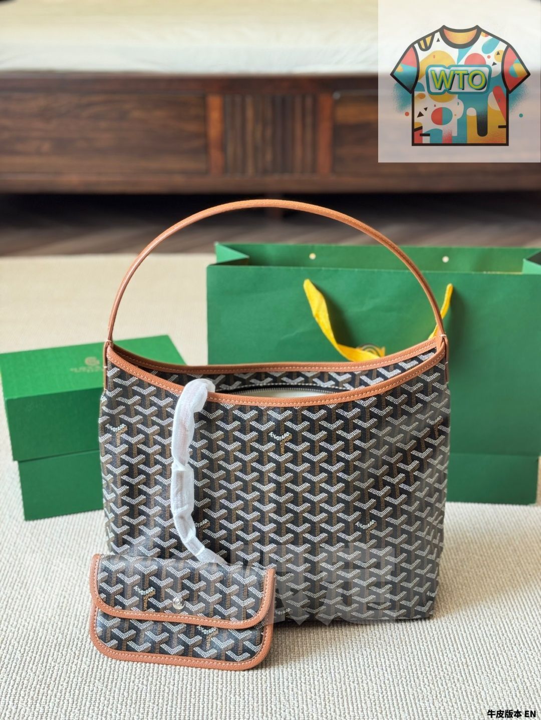 今日 GOYARD Goyard Shopping Bag with Pouch ゴヤール ショッピングバッグ ポーチ付き 王菲さんオススメモデル-WTO輸入