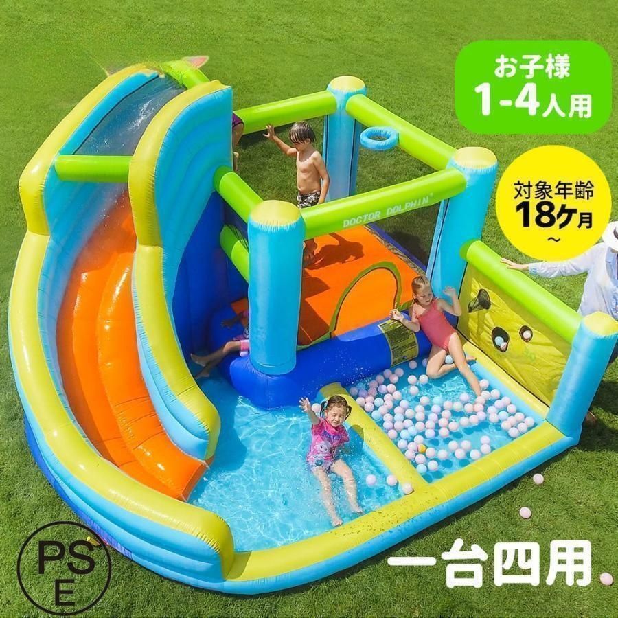 大型プール エアー 遊具 滑り台 ビニールプール 大型プール トランポリン すべり台 大型遊具 エアー遊具 キッズハウス プレイハウス プレゼ
