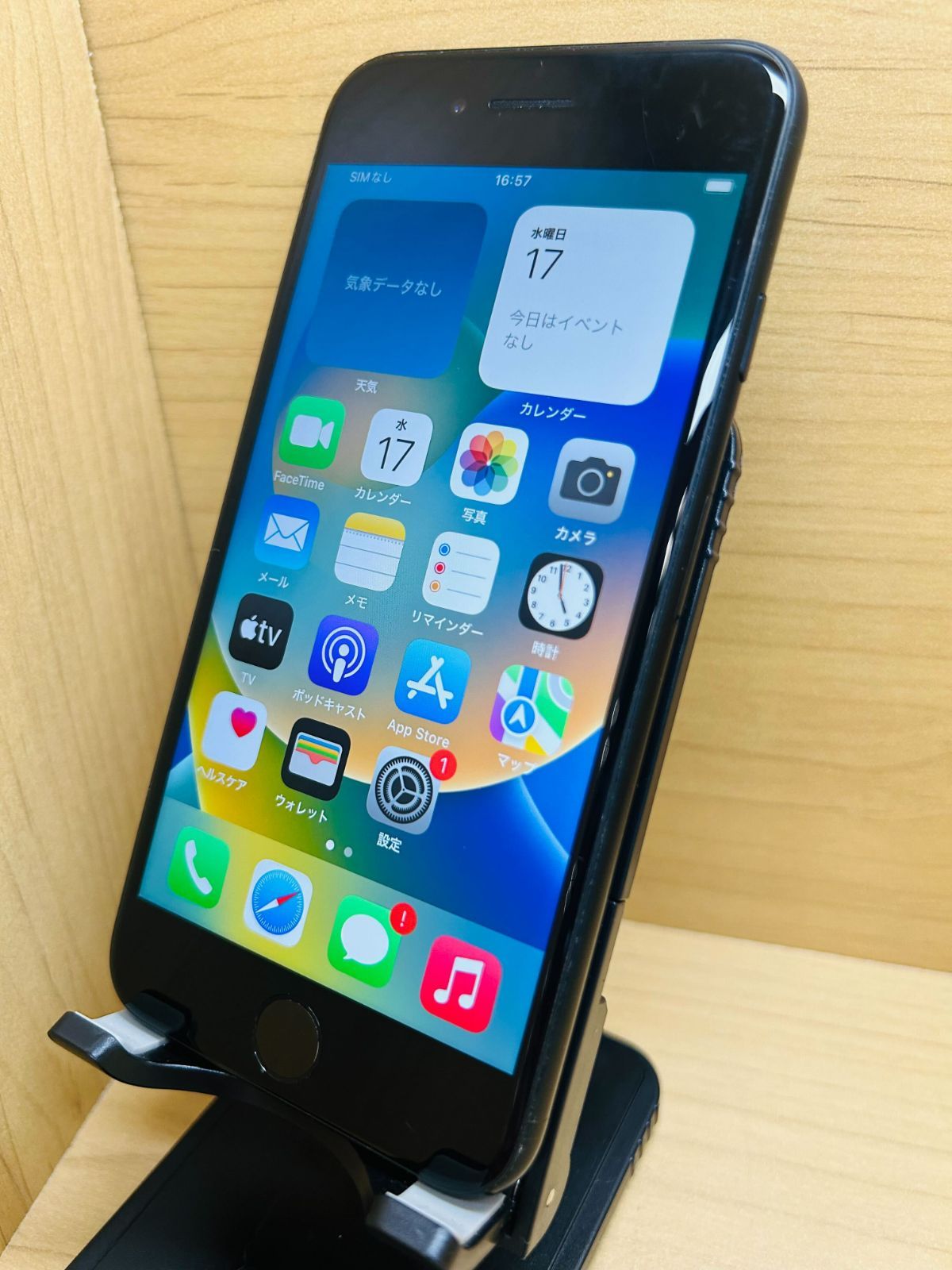 スマートフォン・携帯電話 【61979】【SIMロック解除済】iPhone SE 第2