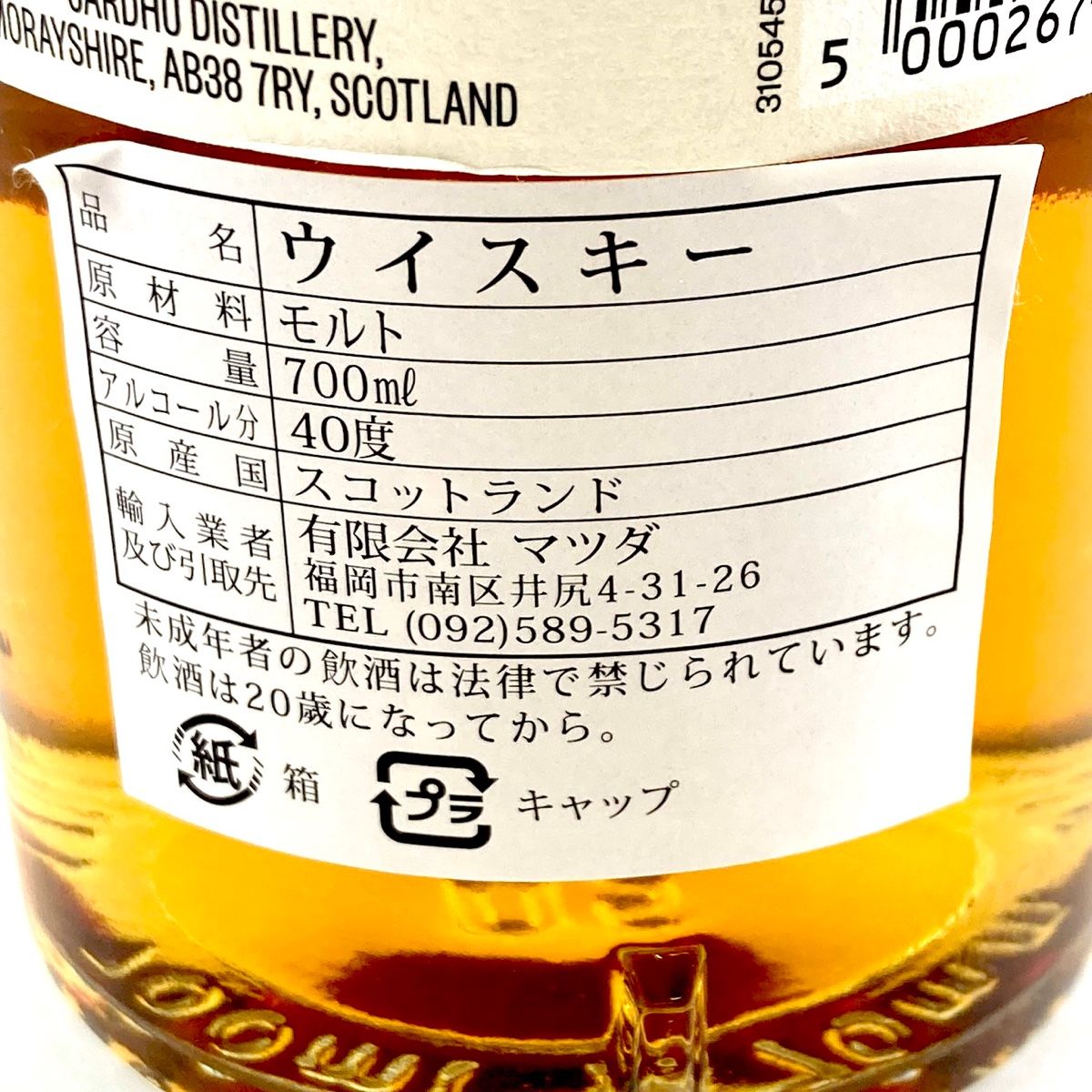 2本 カーデュ シングルトン スコッチ オンライン 750ml ウイスキー