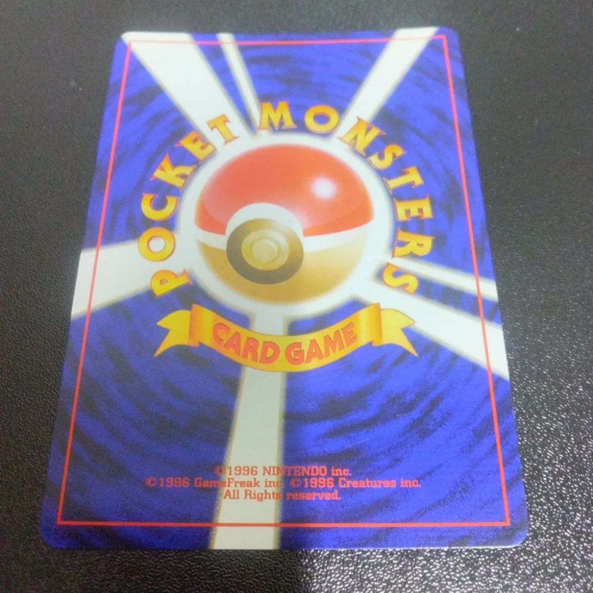わるいバンギラス 248 ポケモンカードゲーム(旧裏面) No.248[☆]：わるいバンギラス LV