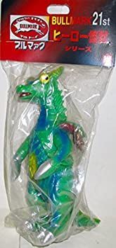 【中古】(非常に良い)B-CLUB ブルマァク21st 復刻ヒーロー怪獣シリーズ ワルギルガー