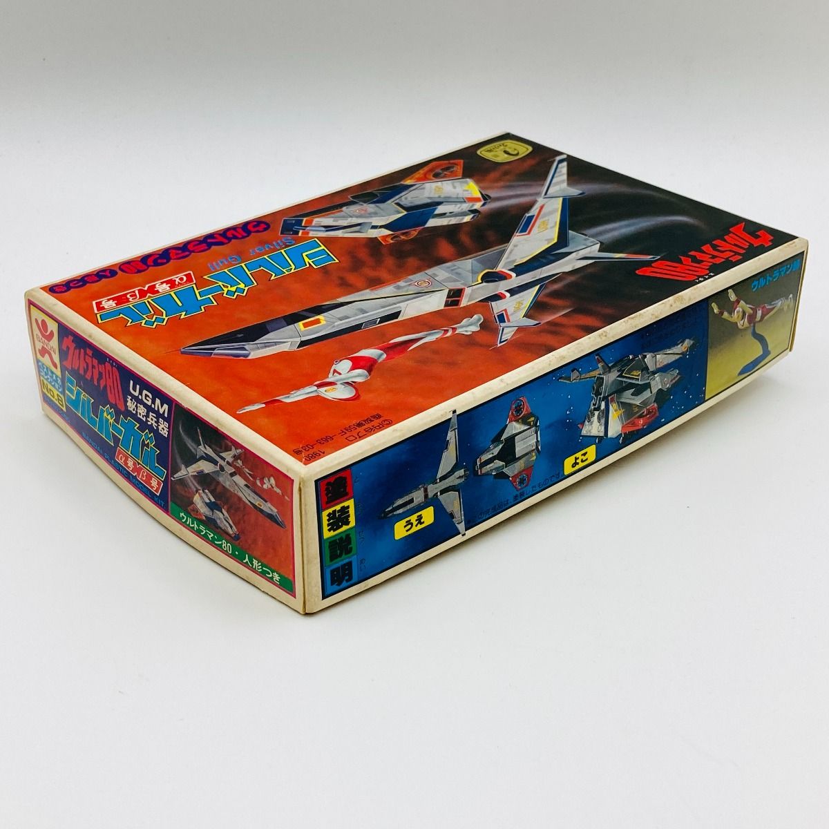 ◎◎ポピー ピポニカ ウルトラマン80 シルバーガル α号/β号