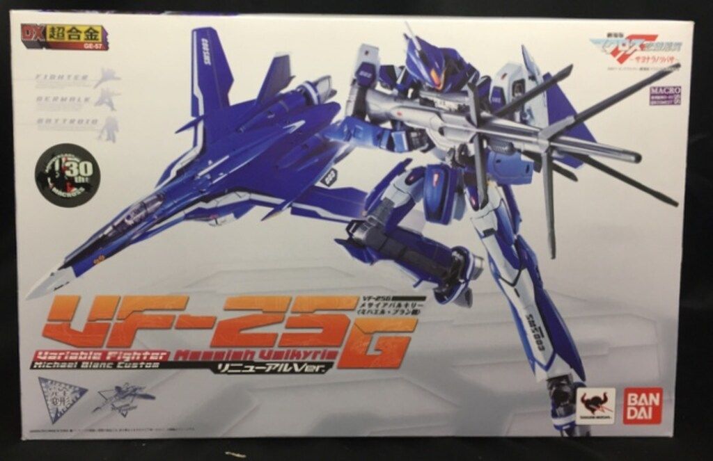 バンダイ DX超合金 サヨナラノツバサ メサイア ミハエル機 リニューアルver GE57