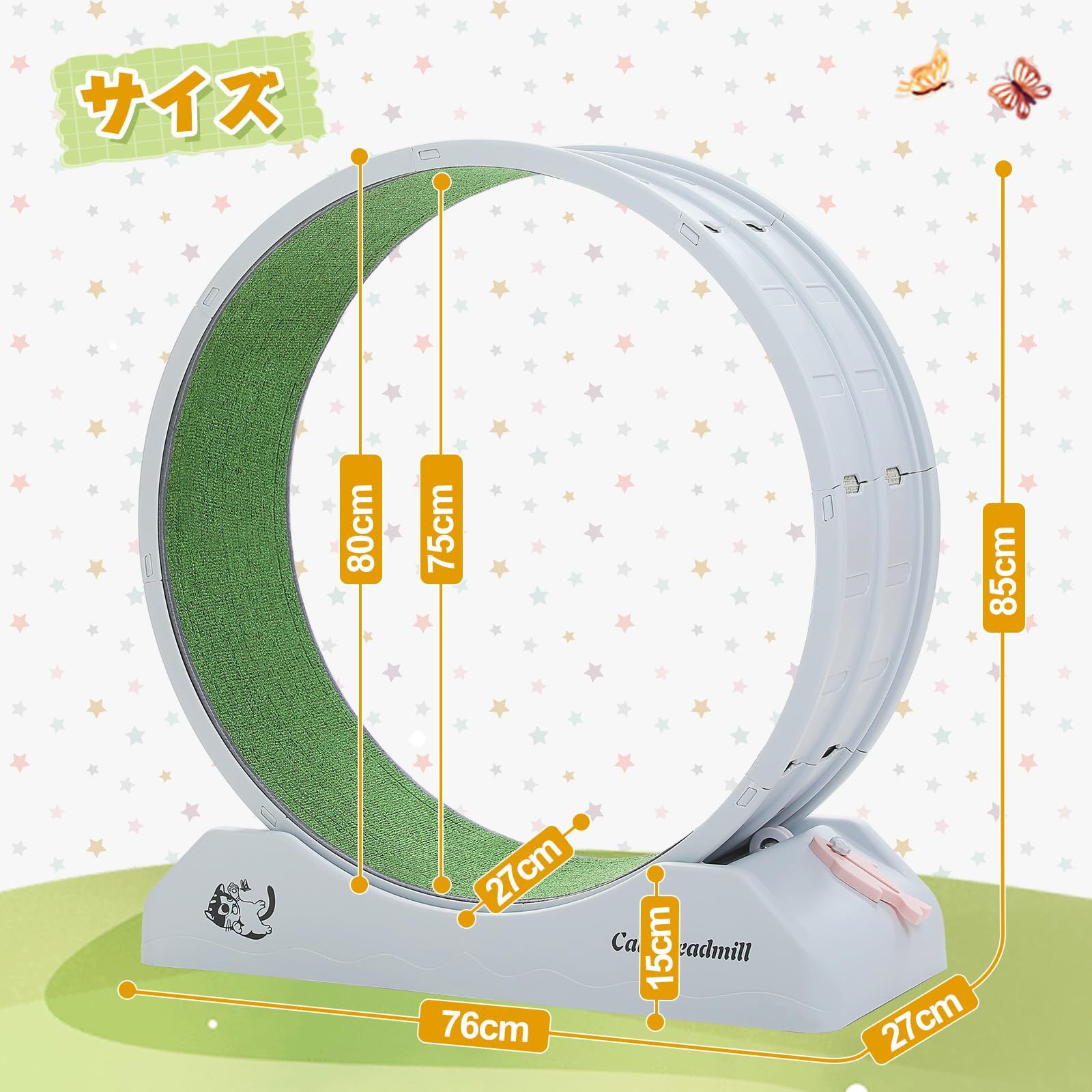 お得な限定プランも多数! PAWZ Road キャットホイール 猫 大型 静音 セイオン ネコ ランニングホイール ルームランナー 車 回し車 回転ホイール おもちゃ オモチャ 猫運動不足解消 - 直径80cm