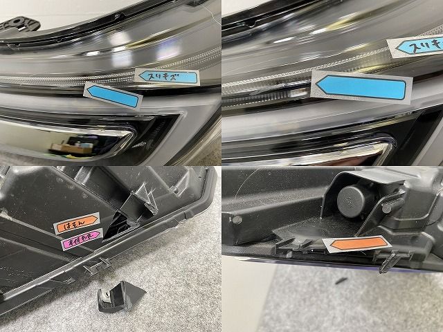 M様 車 ステップワゴン スパーダ/RP3/RP4/RP5 純正 後期 左 ヘッドライト