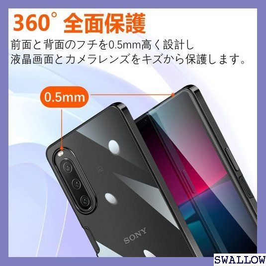 SF3 Sony Xperia 10 IV ケース クリア 黒 ラップホール付き Xperia 10 IV 紫砂ブラック 845