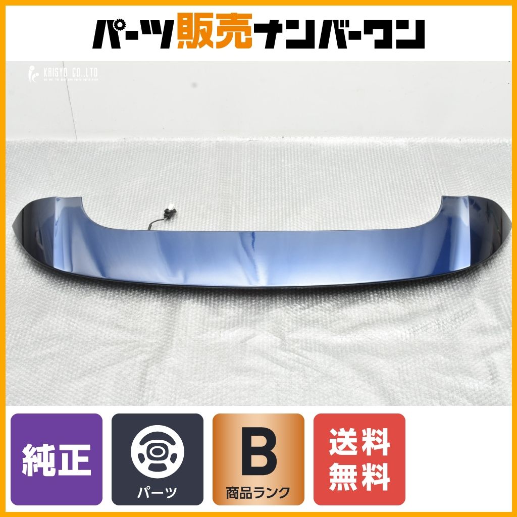 程度良好品ホンダ RC オデッセイ 純正 リアスポイラー ルーフ
