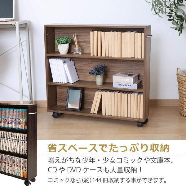 コミック収納カート