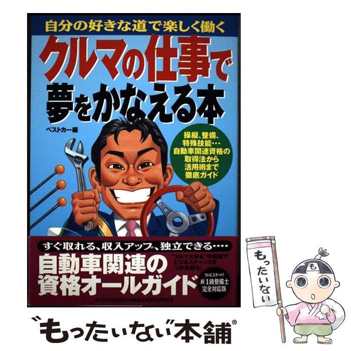 【中古】 ＣＤマガジン ３３/技術新聞社 中古】 CDマガジン 33/技術新聞社