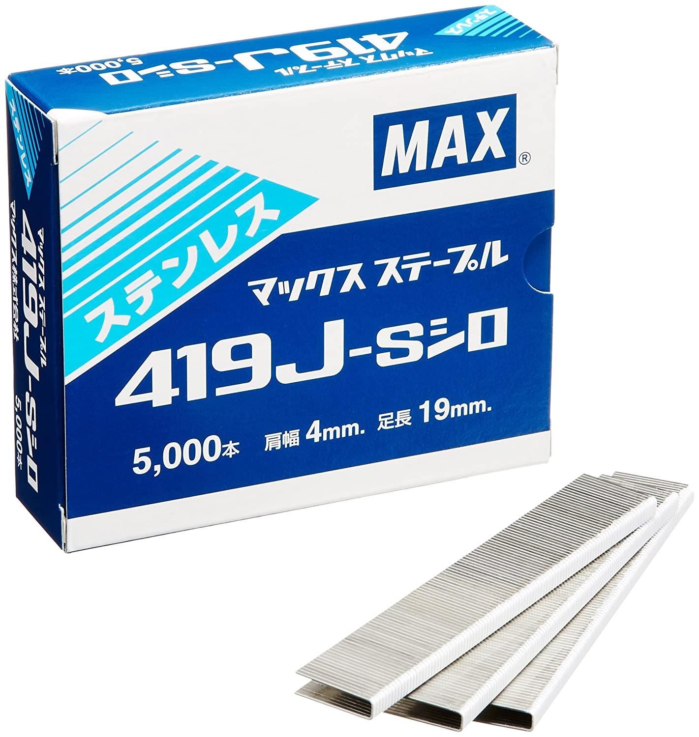 2営業日で発送 マックス MAX ステープル 419J-S 白