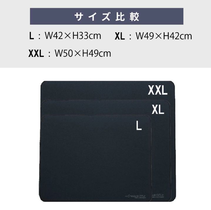 XXL ワインレッド