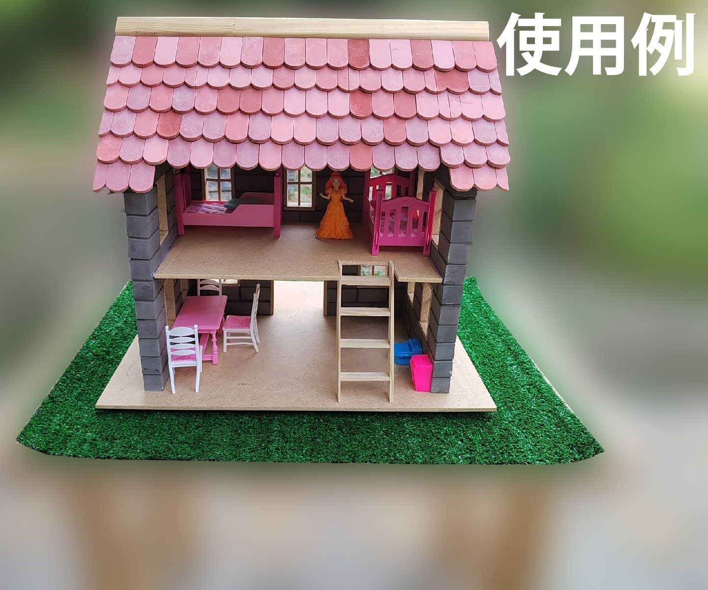 ドールハウス屋根
