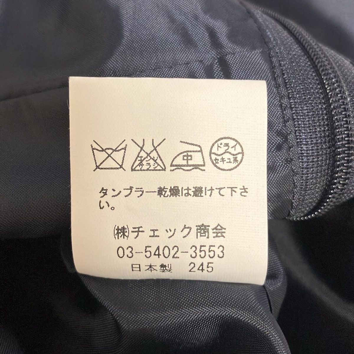 チャン　ヨークランド　ワンピース　ジャケット　スーツ　チェック　9AR YORKLAND(ヨークランド) ワンピース サイズ9AR S レディース