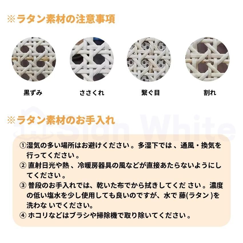 クッションダイニングチェア ラタン編み