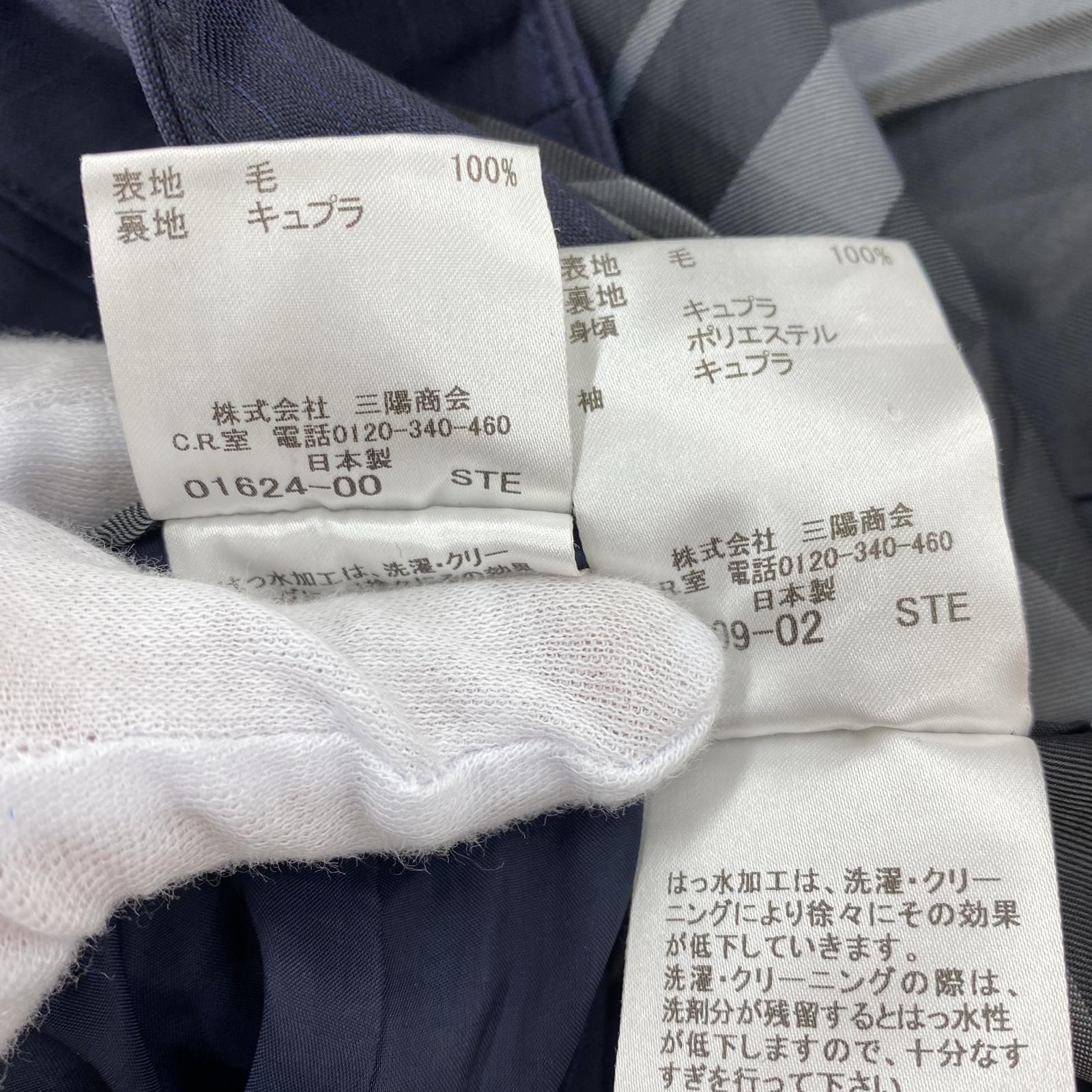 ストライプ