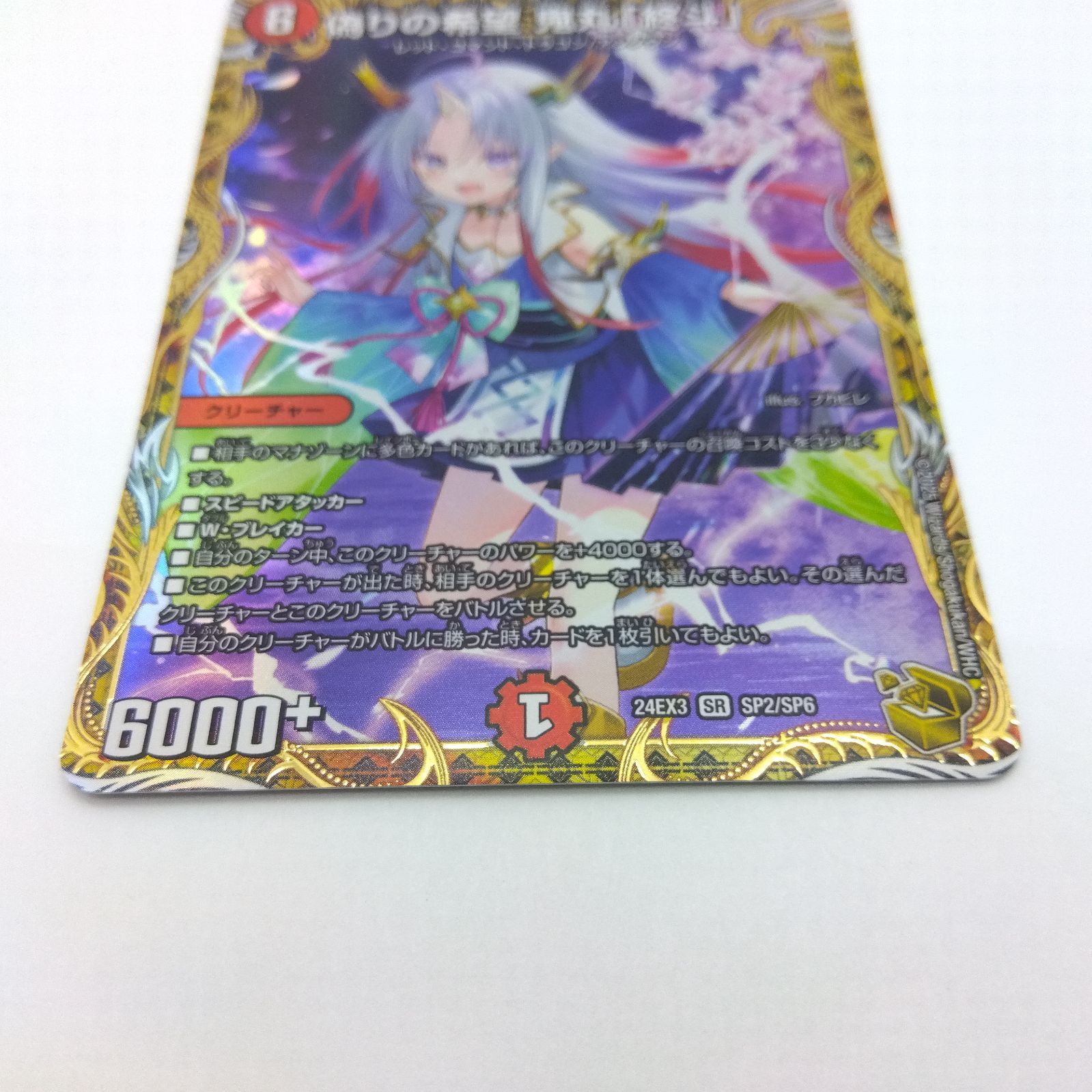 24EX3