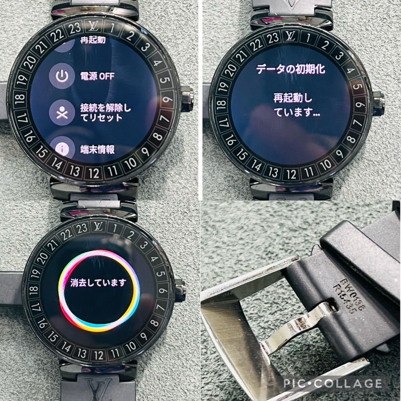 【専用】【今週まで出品予定】電池交換済み　タンブールホライゾン 電池交換済】箱/充電器付 ルイヴィトン QA002 タンブールホライゾン V1