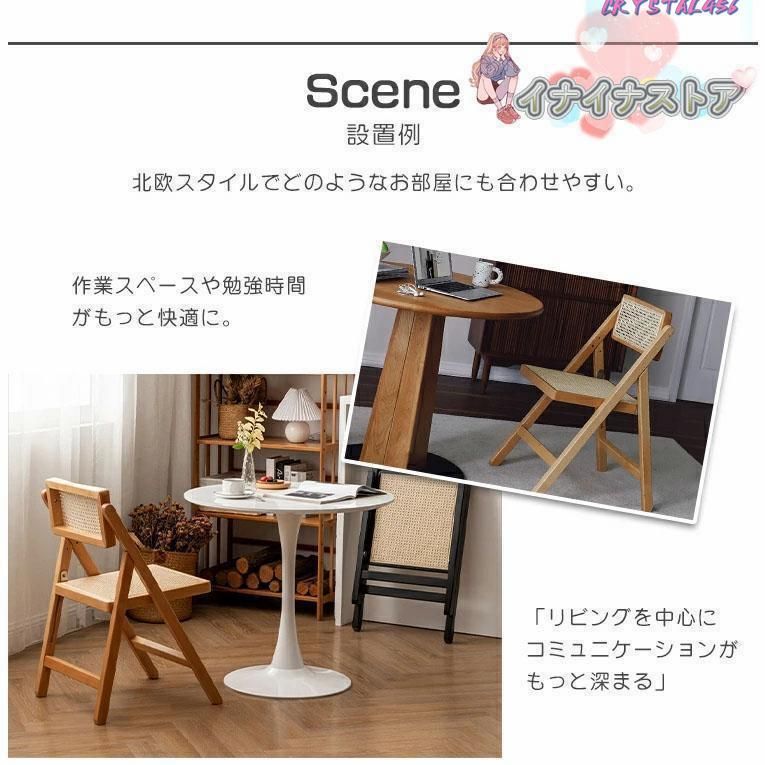 籐製 折り畳み式
