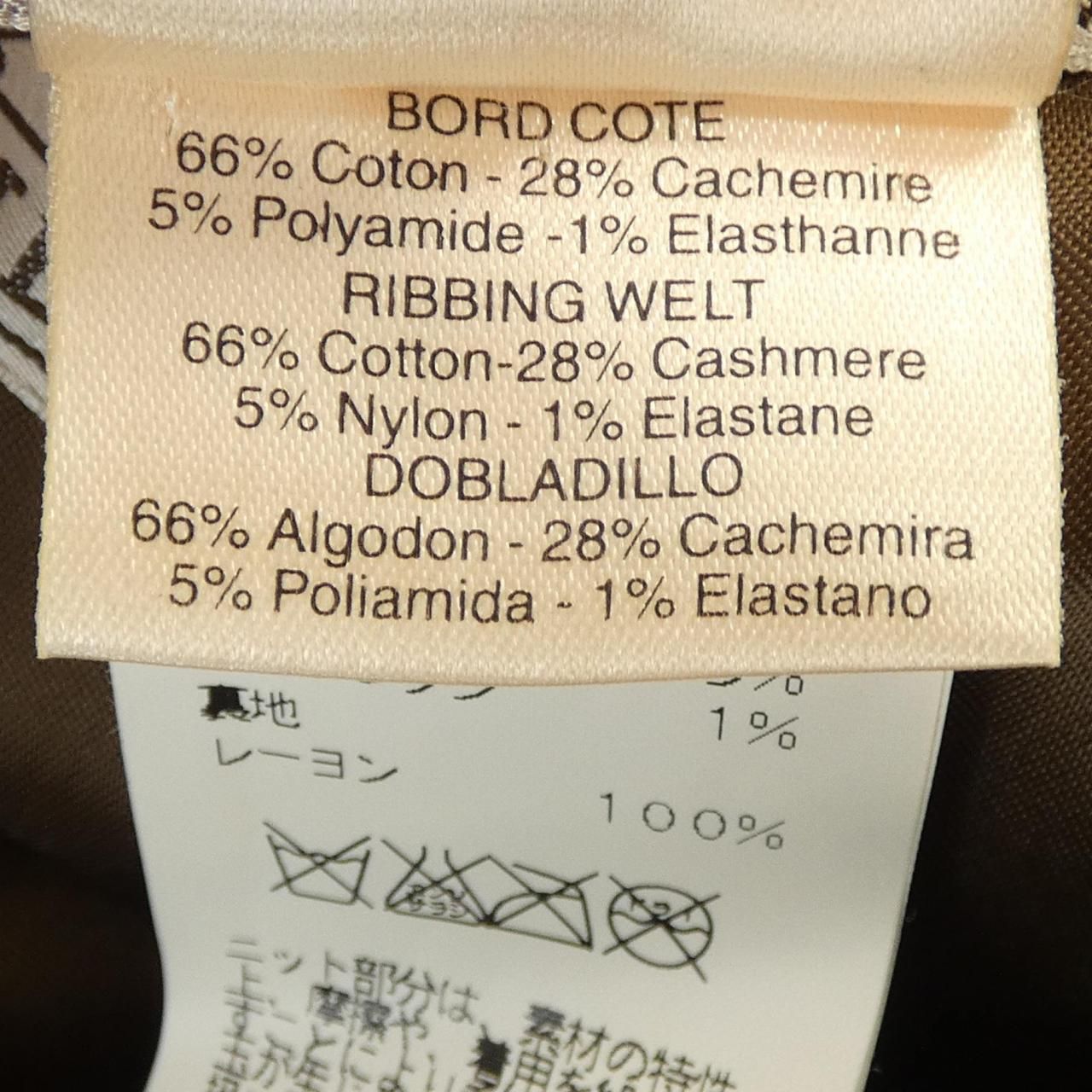 エルメス HERMES pa255 レザージャケット KANDAIZUMI_COM