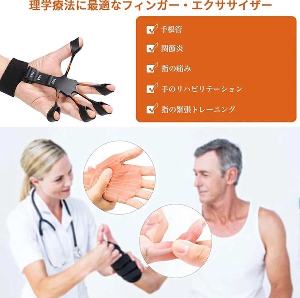 指の強化 握力 トレーニング リバースグリップ フィンガーエクササイザー Amazon | MAHOUYA 指の強化 握力 トレーニング リバースグリップ
